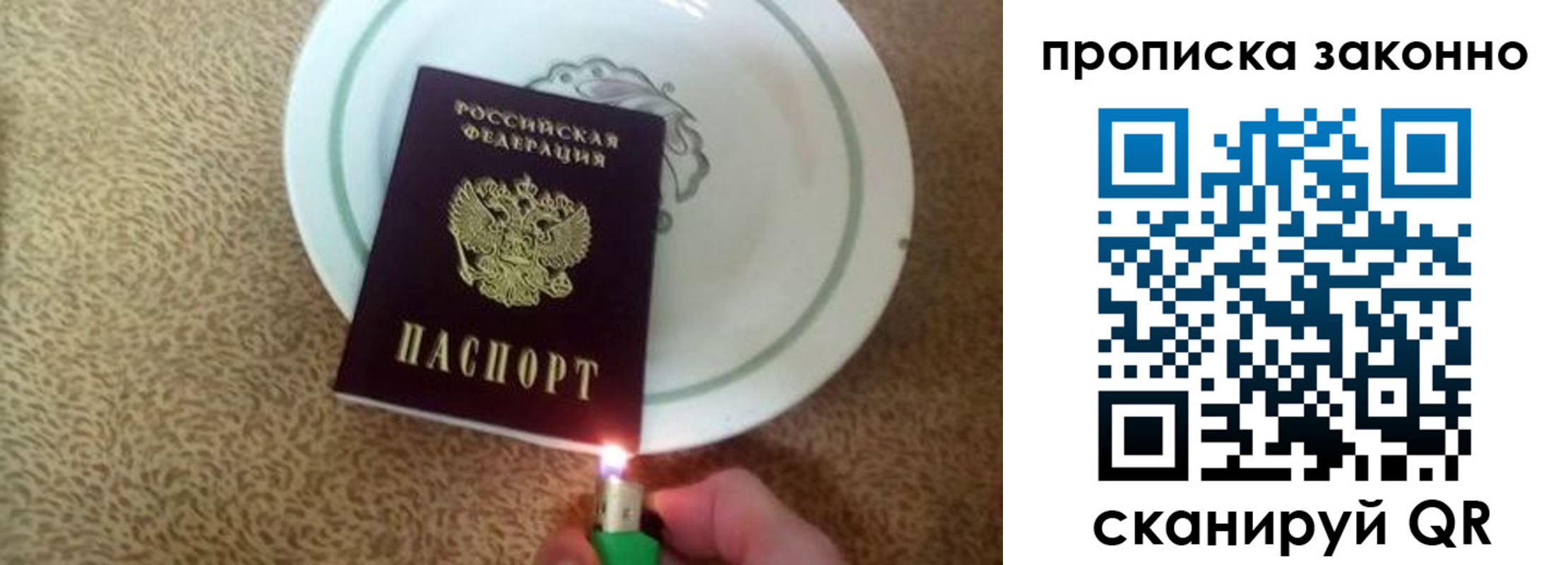 прописка поиск в Абазе