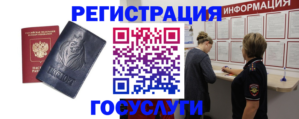 прописка от собственника в Абазе