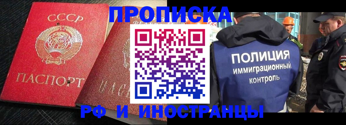 регистрация для школы в Абазе